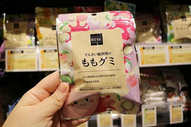 てんさい糖と国産果汁を使用したグミに新フレーバーのレモンとももが登場。写真は「てんさい糖使用のももグミ」(213.84円)