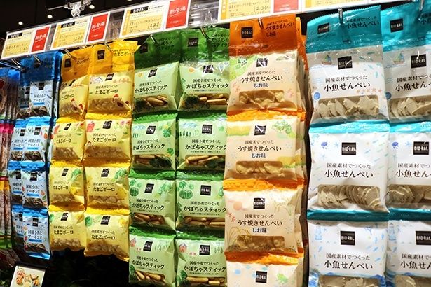 食品添加物に配慮し、国産素材にこだわった「子ども菓子シリーズ」16種類を新発売