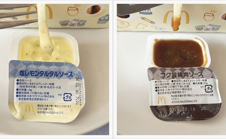 【マクドナルド】チキンマックナゲット