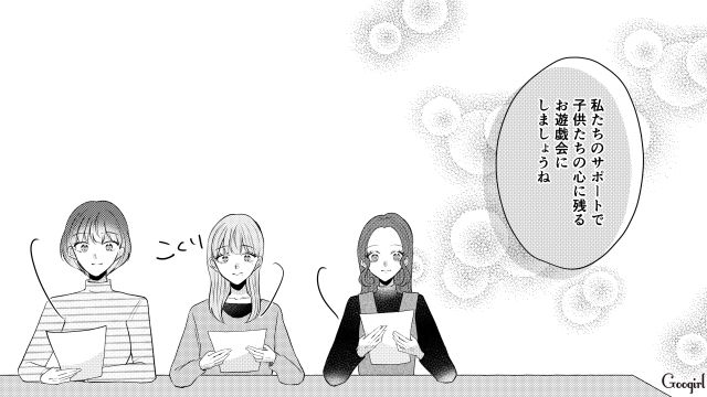 転園ママが有名なハンドメイド作家だった！ 嫉妬したボスママが「お遊戯会」の責任者を押し付けた話 