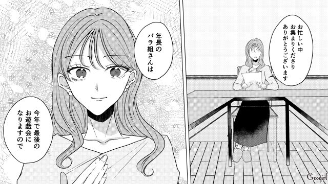 転園ママが有名なハンドメイド作家だった！ 嫉妬したボスママが「お遊戯会」の責任者を押し付けた話 