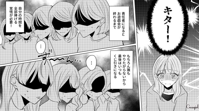 転園ママが有名なハンドメイド作家だった！ 嫉妬したボスママが「お遊戯会」の責任者を押し付けた話 