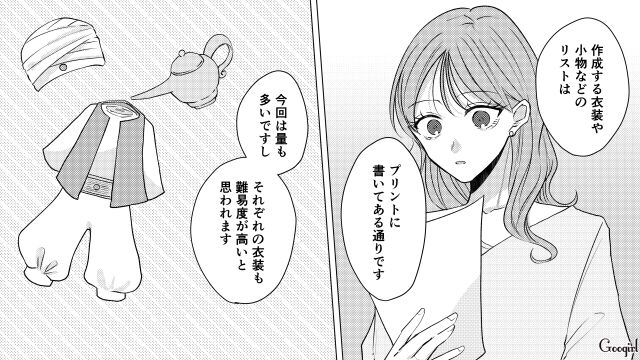 転園ママが有名なハンドメイド作家だった！ 嫉妬したボスママが「お遊戯会」の責任者を押し付けた話 