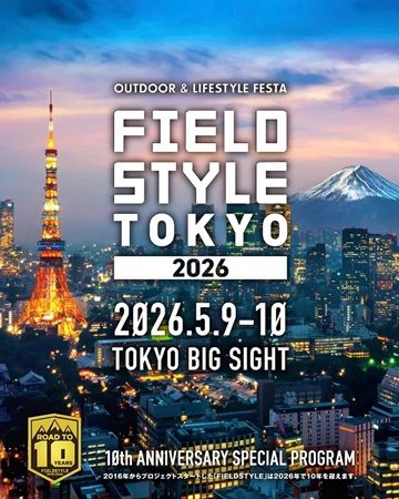 驚きの新食感！万能スパイス「ほりにし」から新商品『柿の種のオイル漬け』が登場