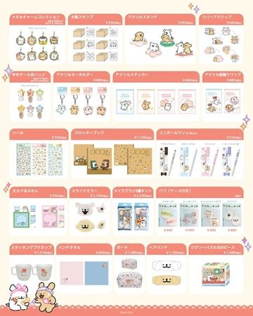 「Maltese」がロフト2026SSシーズン企画のメインビジュアルに選定＆グッズを販売中