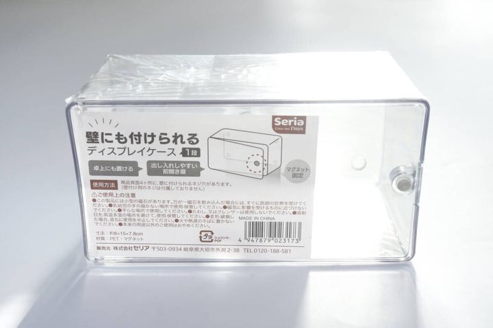 壁にも付けられるディスプレイケース1段 パッケージ