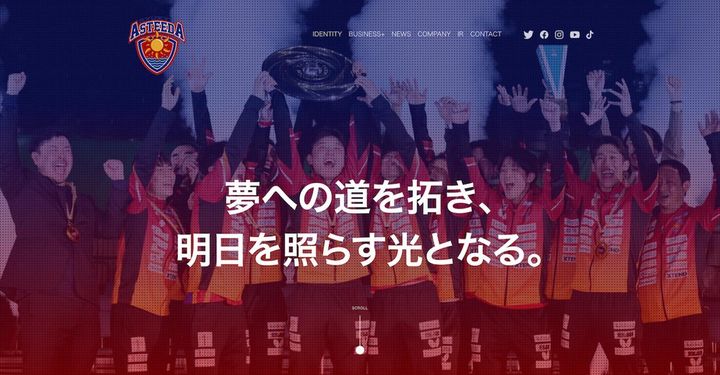 画像2: スポーツには普遍的な価値がある