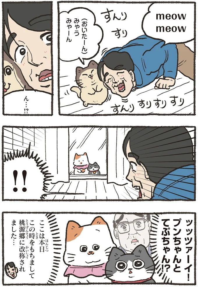 10-03.webp