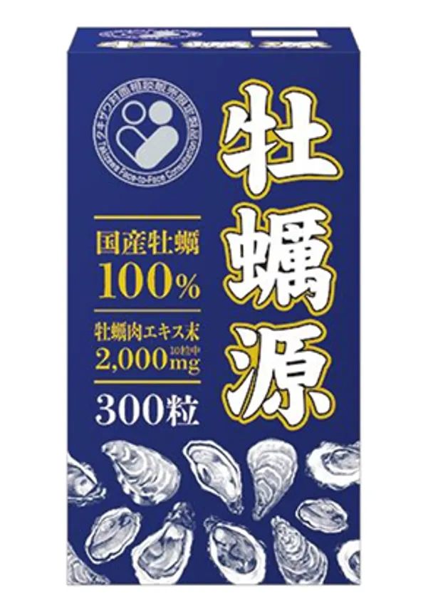 タキザワ漢方廠の健康補助食品『牡蠣源』外箱パッケージ。紺色地に国産牡蠣100%・牡蠣肉エキス末2,000mg・300粒の仕様が金文字で記載され、牡蠣のイラストが配置された商品正面ショット。