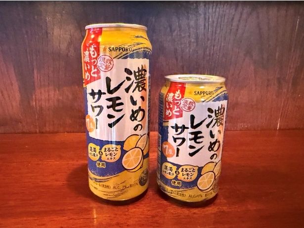 【写真】数量限定発売の「サッポロ 濃いめのレモンサワー もっと濃いめ」缶
