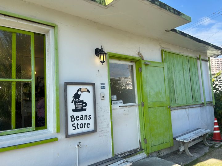 『Beans Store』