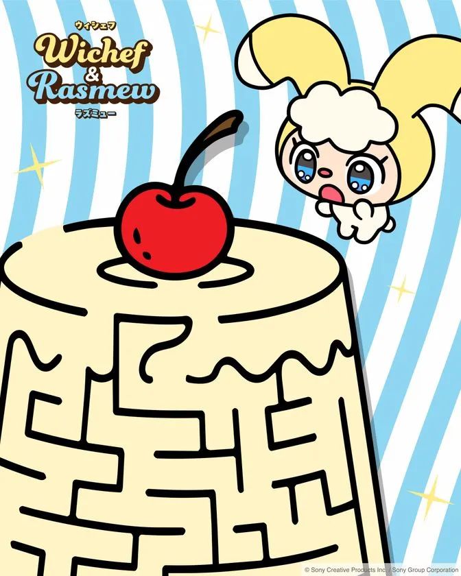 ウィシェフキャラクターがチェリーを乗せた迷路柄プリンを覗き込むイラスト。コラボコンテンツの食べ物テーマを示すキャラクターアートワーク。