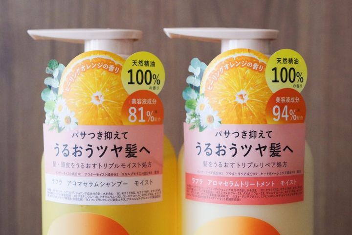 RAFRA「アロマセラムシャンプー＆トリートメント」の特徴とは
