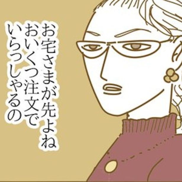 クレーム対応中に新たな問題が!? 画像提供：タジマオオカ(@pu92yu)