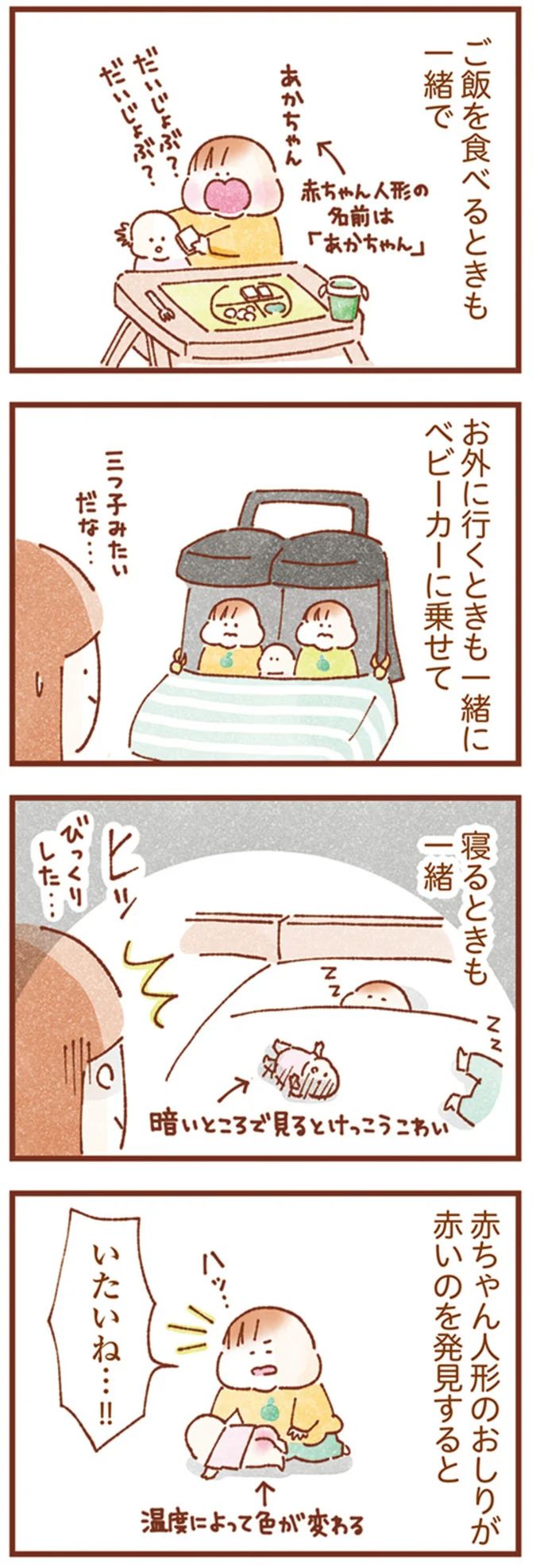 16247775.webp