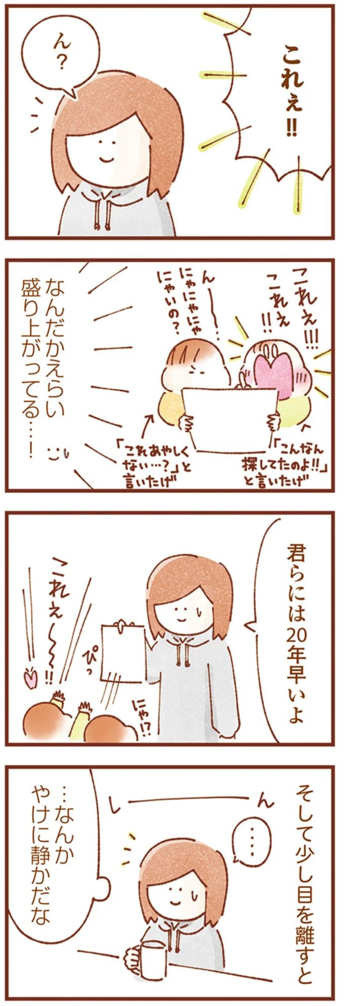 16247772.webp