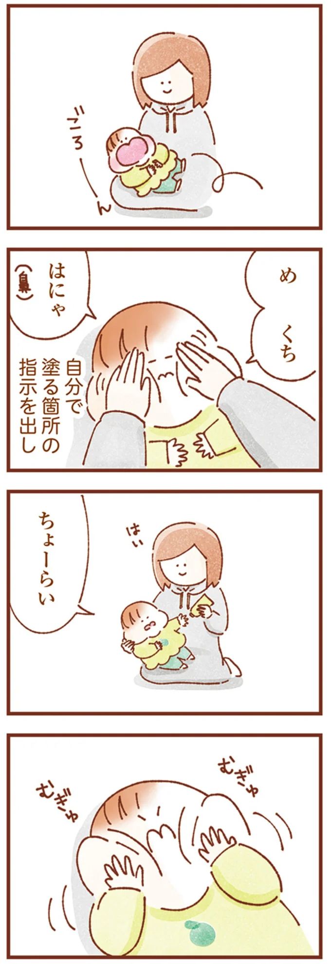 16247769.webp