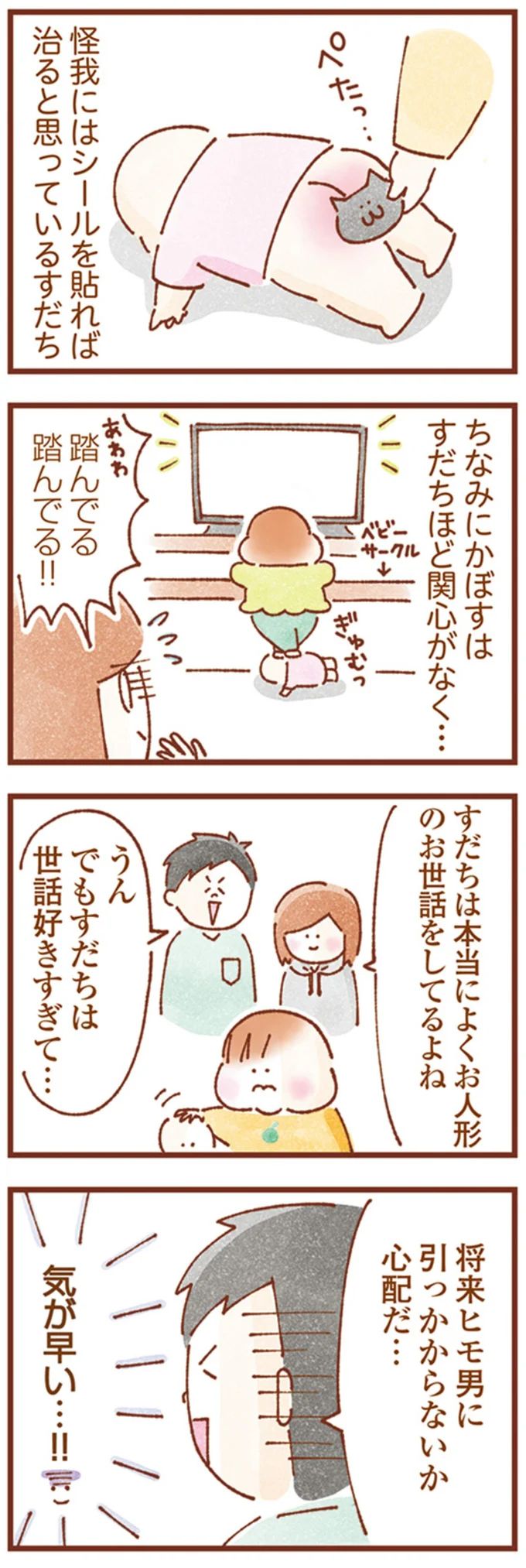 16247777.webp