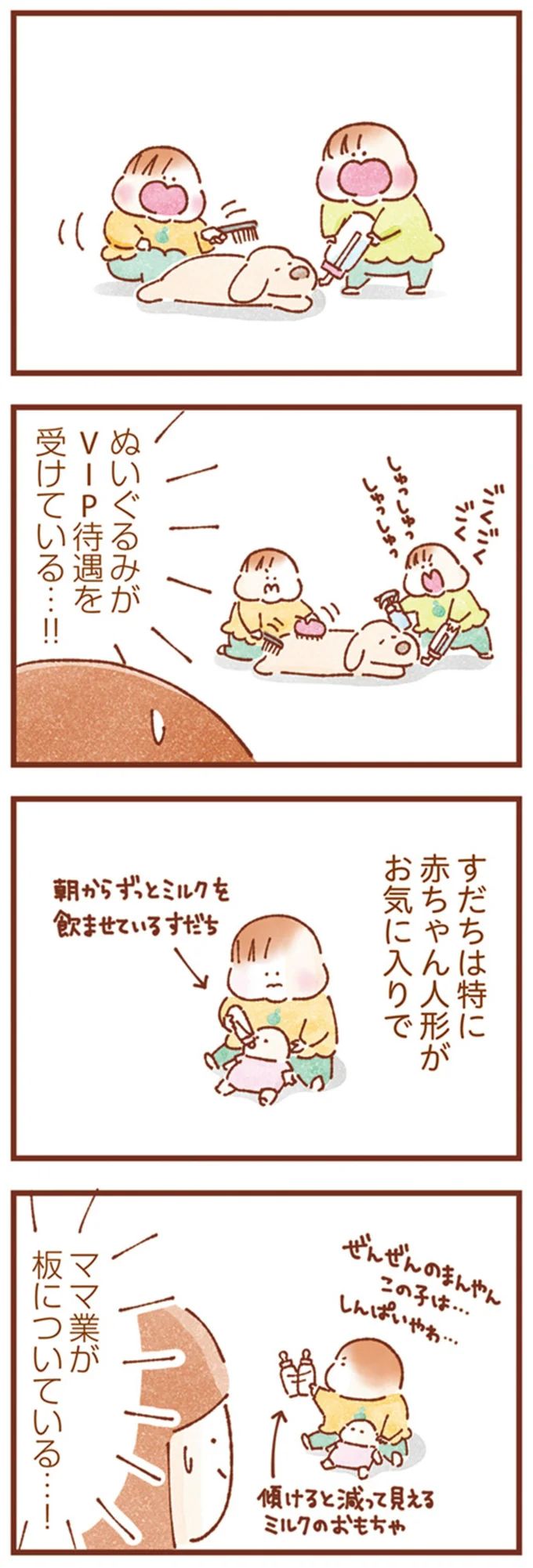 16247774.webp