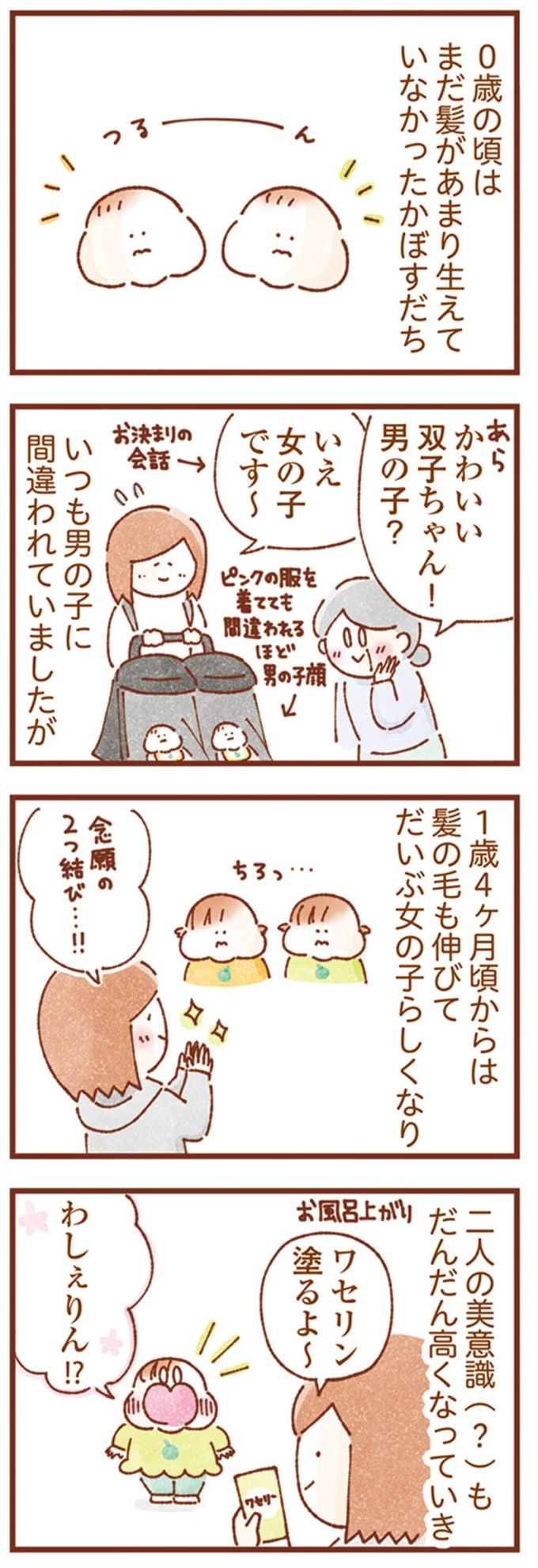 16247768.webp