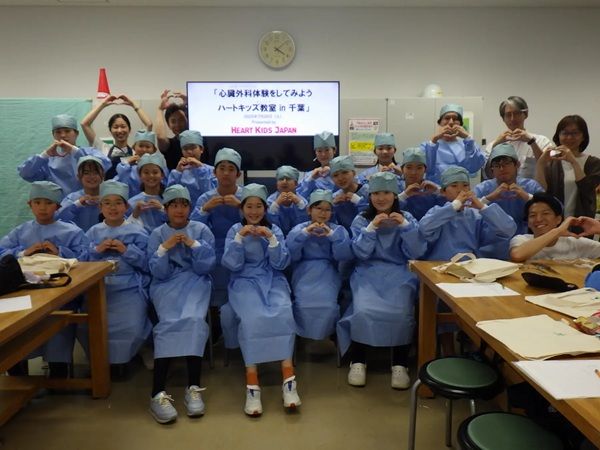 【大阪府大阪市】子ども向け医療体験ワークショップ「ハートキッズ教室 2026 in 大阪」開催！
