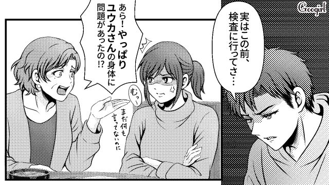 不妊の原因は夫にあるのに「あなたの身体に問題があったの!?」…一方的に妻を責めたてた義母に真実を告げた話
