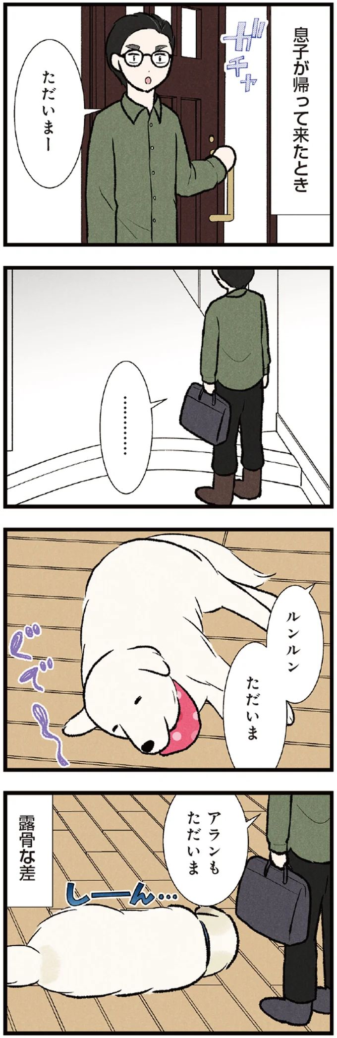 07-02.webp