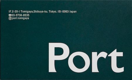 晴れた朝のテラス席は最高！富ヶ谷のカフェで、コーヒーとティラミス：Port【ファージーの特等席 vol.37】