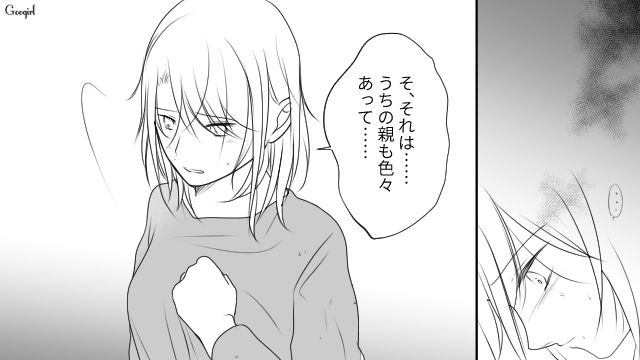 夫から両親の貯金をあてにされるも…「人の家庭を壊して略奪婚だと!?」すでに絶縁宣言されていた不倫女の話