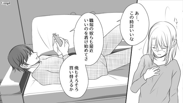 夫から両親の貯金をあてにされるも…「人の家庭を壊して略奪婚だと!?」すでに絶縁宣言されていた不倫女の話