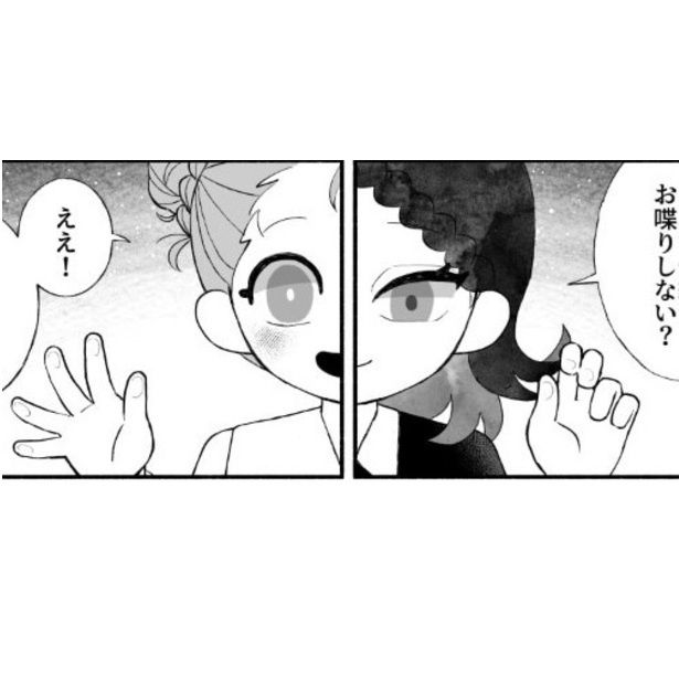 鏡の中のお友達 三堂マツリ(@mido_mads)