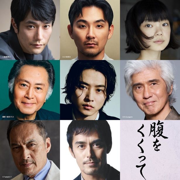 【写真を見る】『腹をくくって』に山崎賢人をはじめ、松山ケンイチ、松田龍平ら、主役級のキャストがズラリ！