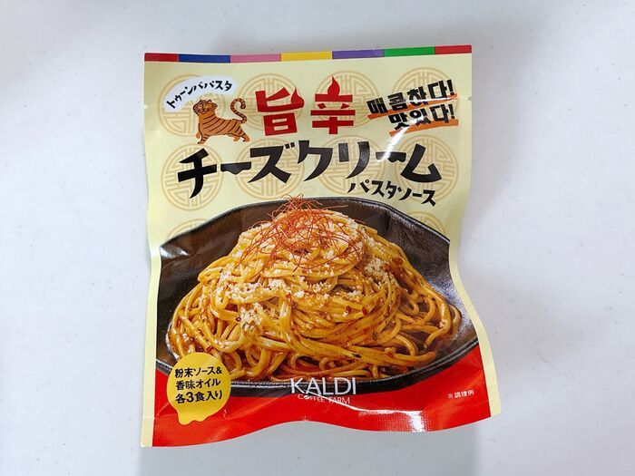 食費3万円台の人が「カルディで買うモノ」3つ。ちょっと割高でもこれなら買ってソンなし！