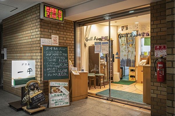 神戸の老舗洋食店「グリル一平」のハンバーグが通販登場！約70年継承された味を全国へ