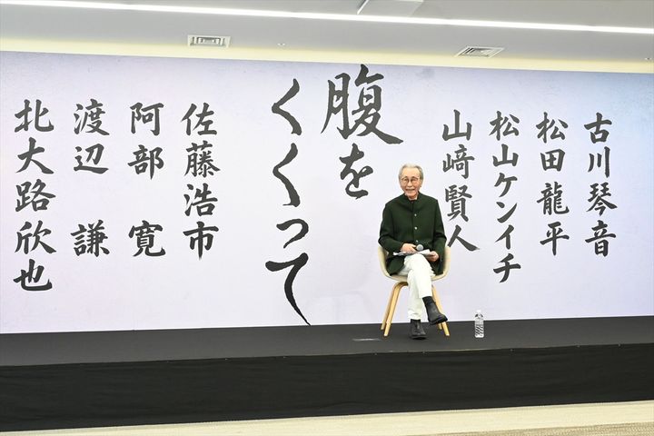 映画『腹をくくって』企画発表記者会見に出席した木村大作 クランクイン！ width=