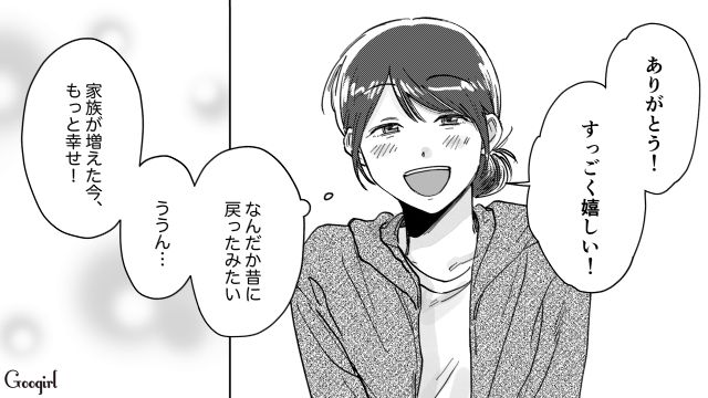 家事育児せずいつも一人で遊んでばかりの夫…仲間の配慮で妻子も同じように出かけられるようになった話