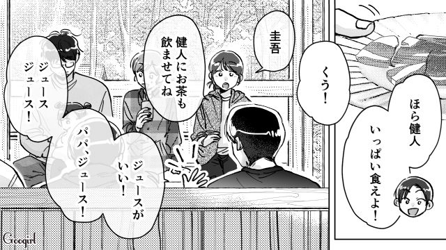 家事育児せずいつも一人で遊んでばかりの夫…仲間の配慮で妻子も同じように出かけられるようになった話
