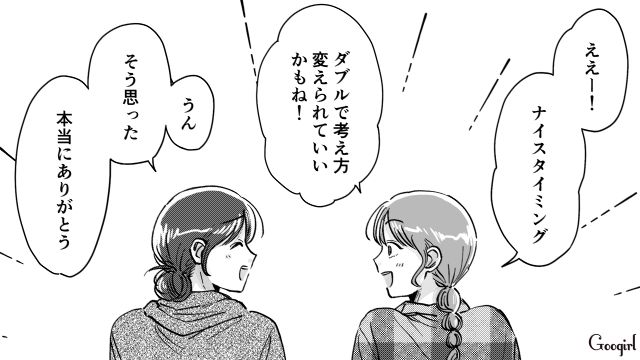 家事育児せずいつも一人で遊んでばかりの夫…仲間の配慮で妻子も同じように出かけられるようになった話
