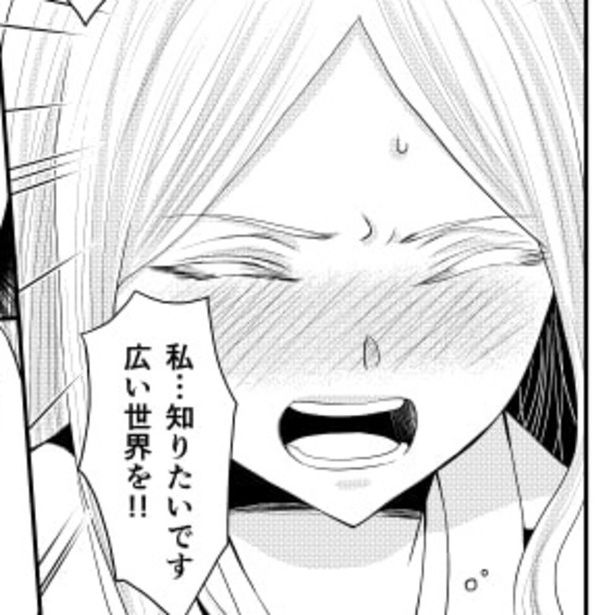 生贄として差し出されようとしていた濃紫は間一髪で礼人に助けられた。彼女にはどんな未来が待ち受けているのか…!? 夏野ばな菜(@NatsunoBanana)