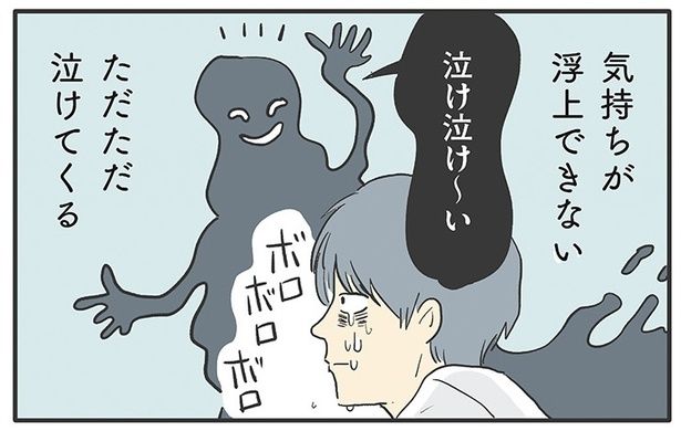  『いってらっしゃいのその後で』より