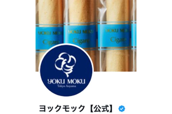 ヨックモック公式Ｘより引用