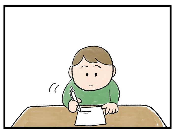 画像1: 「なんだっけ」が多すぎる