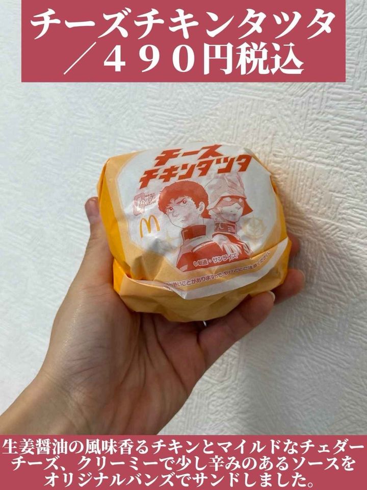 画像4: 出典：Instagram
