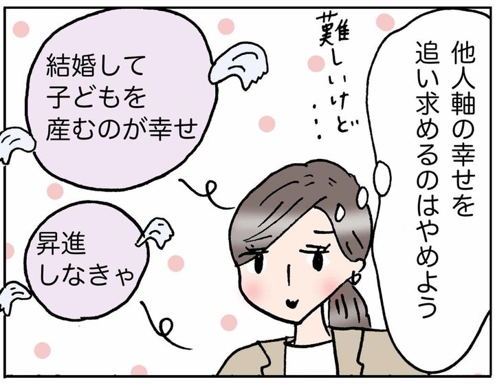 4コマ