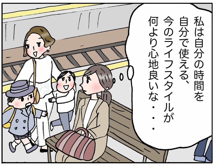 4コマ