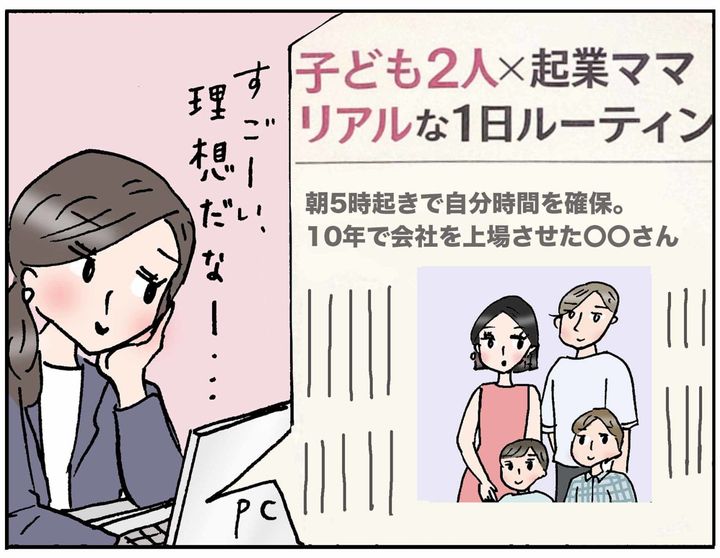 4コマ