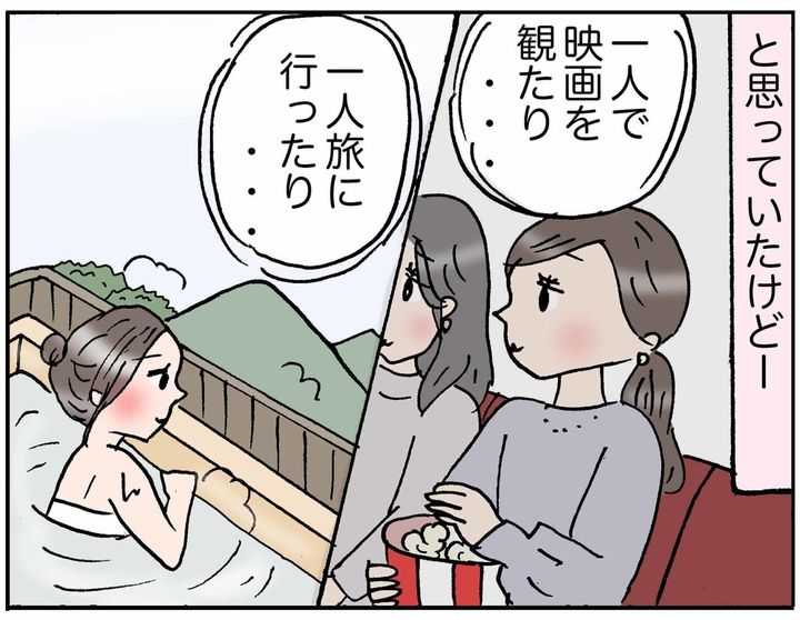 4コマ