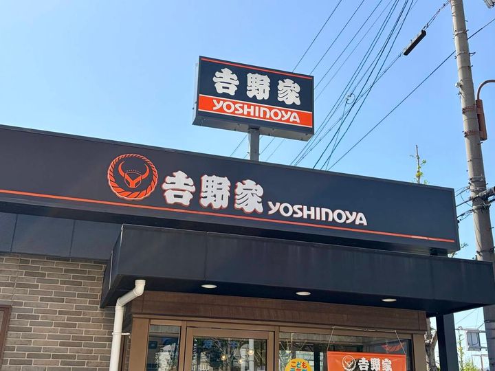 写真①