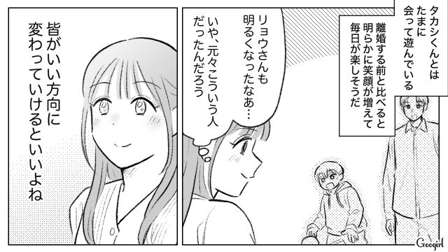 妹が奪いとって投げ出した土地を奪還！ オープンしたアトリエが成功し、穏やかな生活を手に入れられた話