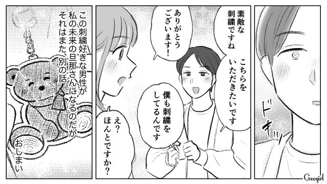 妹が奪いとって投げ出した土地を奪還！ オープンしたアトリエが成功し、穏やかな生活を手に入れられた話